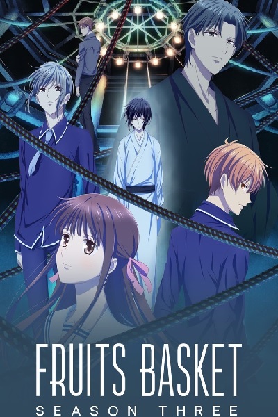 Fruits Basket - Season 3